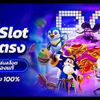 pg slot เว็บตรงวอเลท
